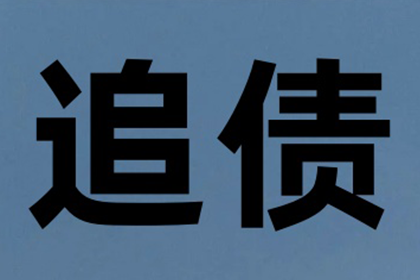 老赖欠钱不还？看我们怎么把他“逼”出来！